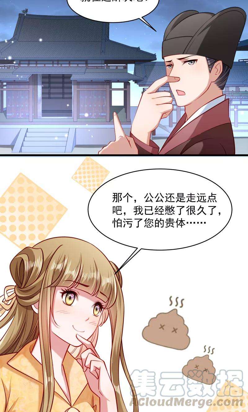 小皇书VS小皇叔四十七话 闹鬼了