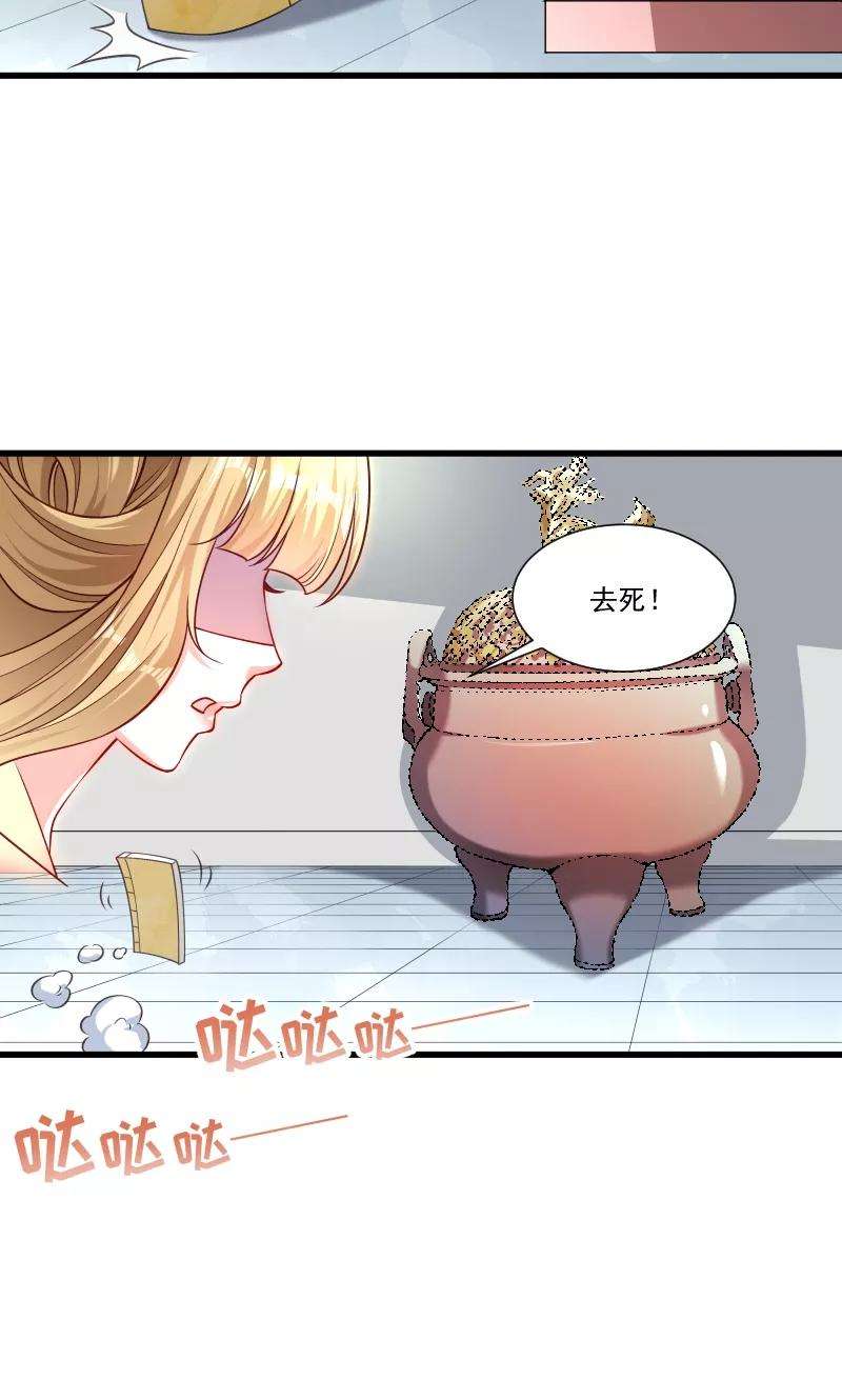 小皇书VS小皇叔四十八话 黄舒认错