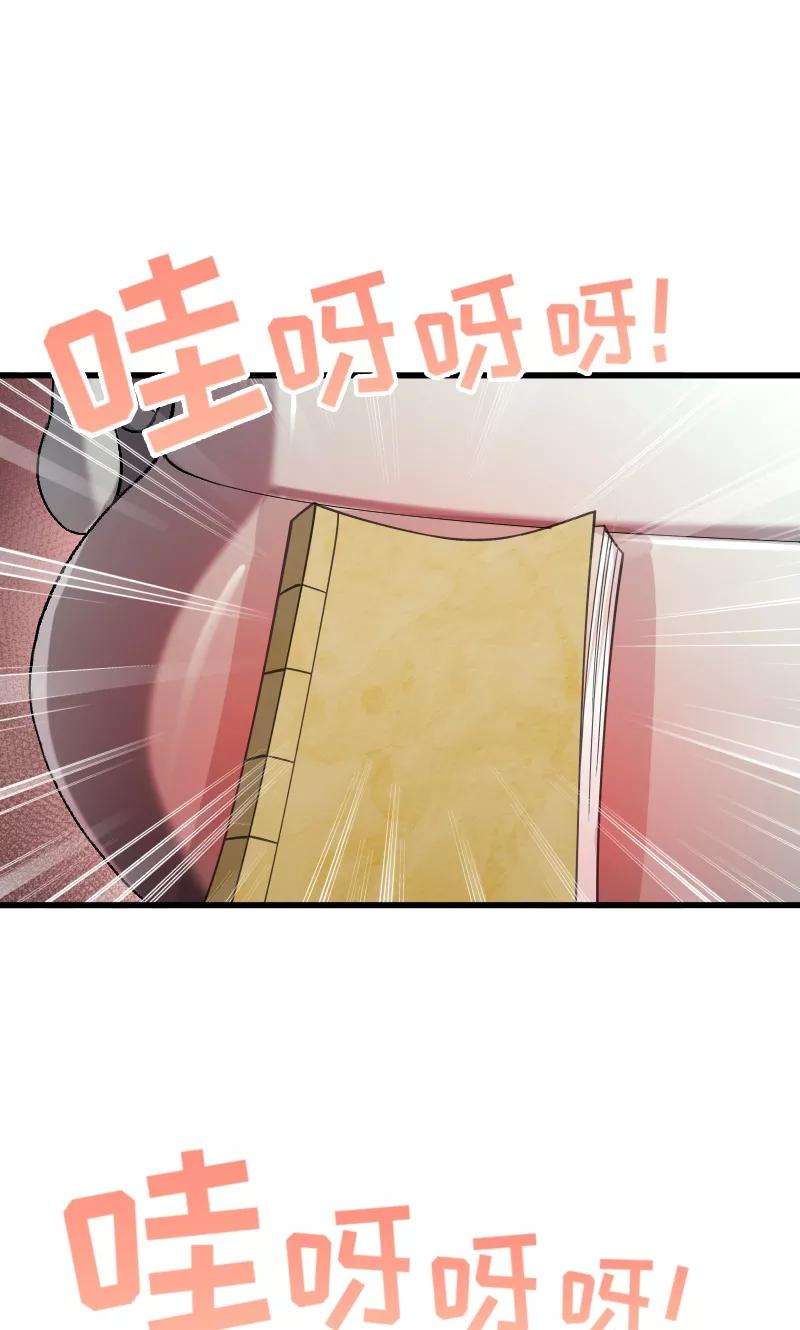 小皇书VS小皇叔四十八话 黄舒认错