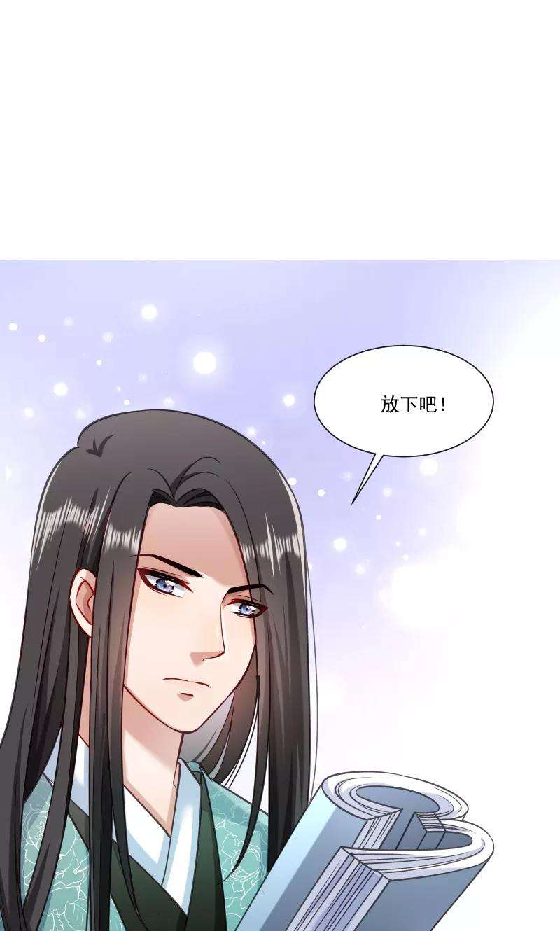 小皇书VS小皇叔四十八话 黄舒认错