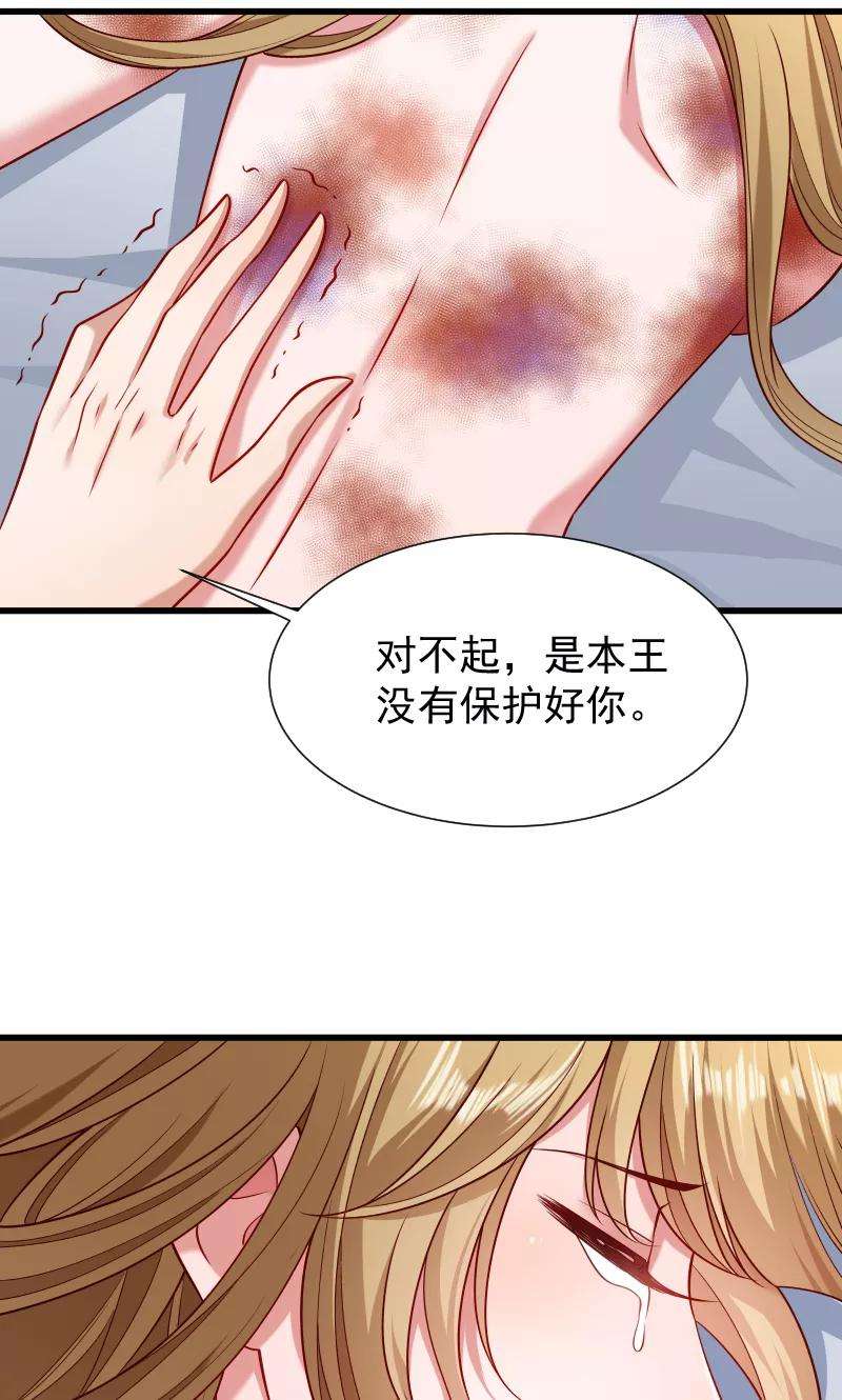 小皇书VS小皇叔五十三话 玩忽职守的书灵