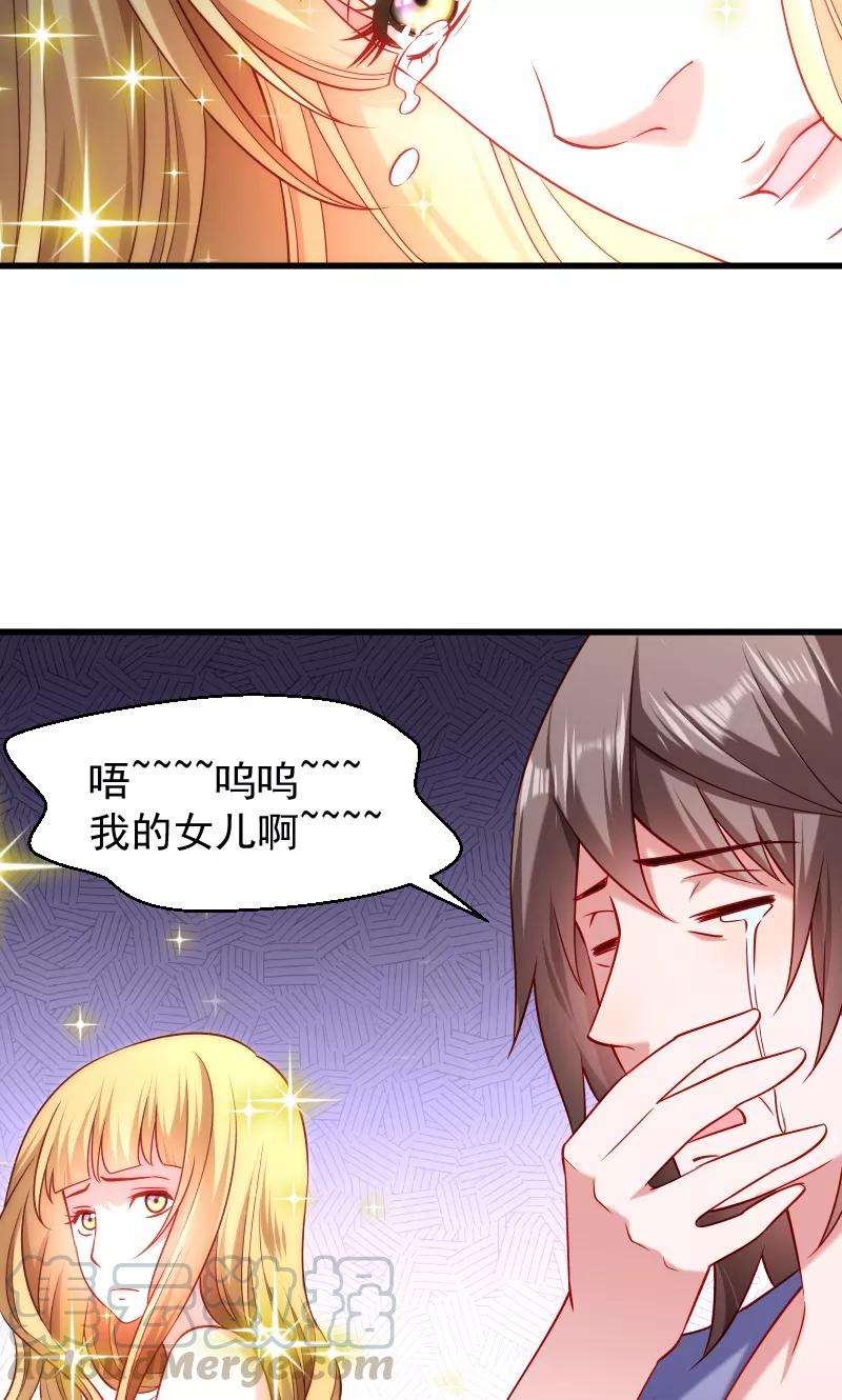 小皇书VS小皇叔五十三话 玩忽职守的书灵