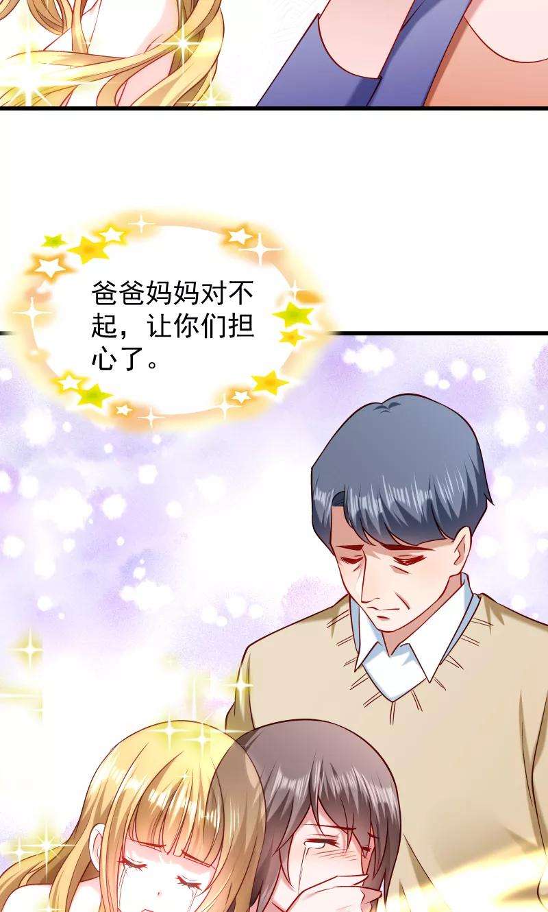 小皇书VS小皇叔五十三话 玩忽职守的书灵
