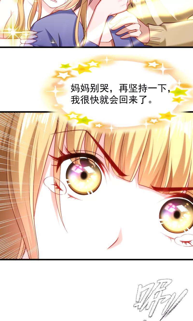 小皇书VS小皇叔五十三话 玩忽职守的书灵