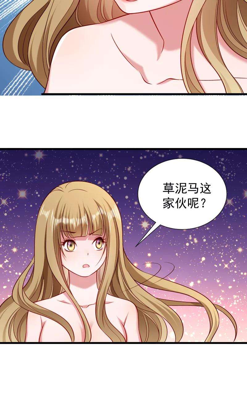小皇书VS小皇叔五十三话 玩忽职守的书灵