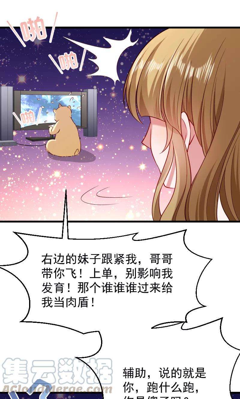 小皇书VS小皇叔五十三话 玩忽职守的书灵