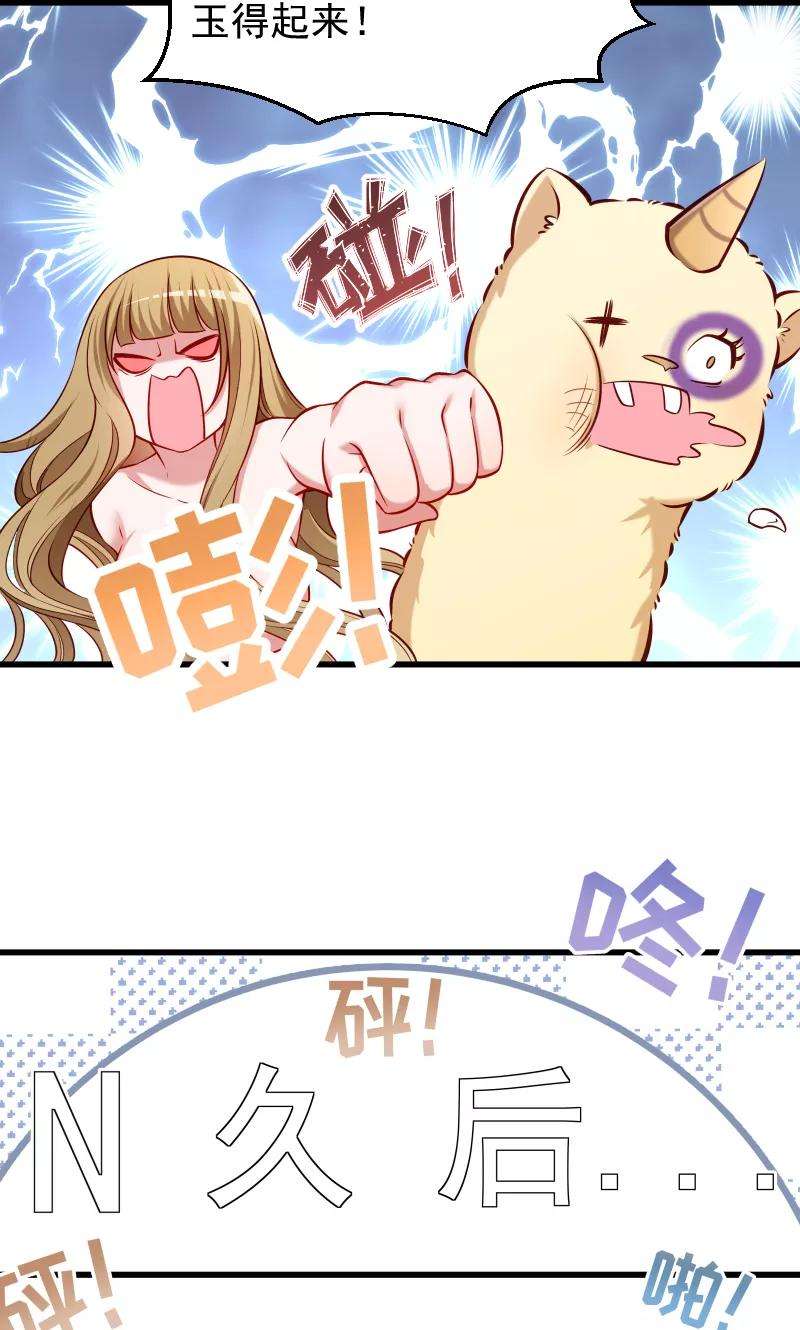 小皇书VS小皇叔五十三话 玩忽职守的书灵