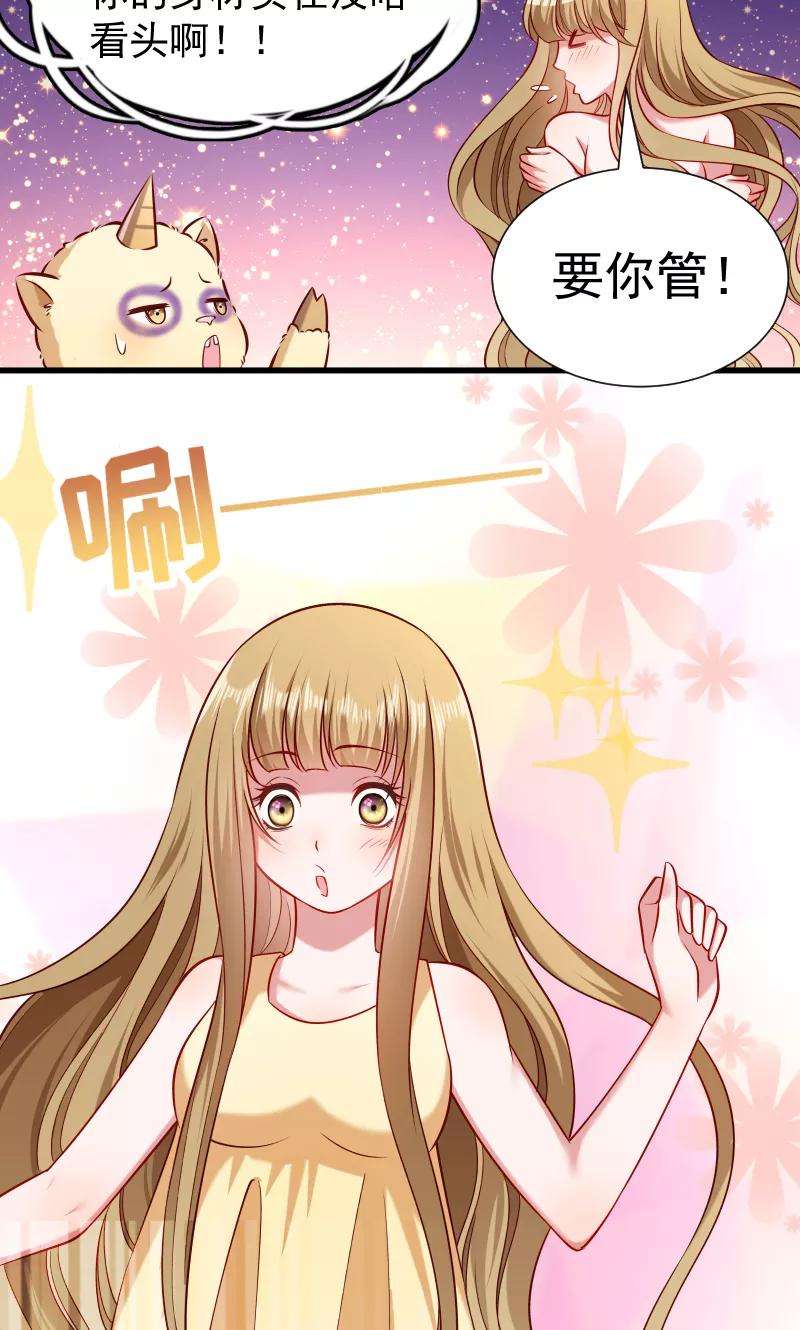 小皇书VS小皇叔五十三话 玩忽职守的书灵