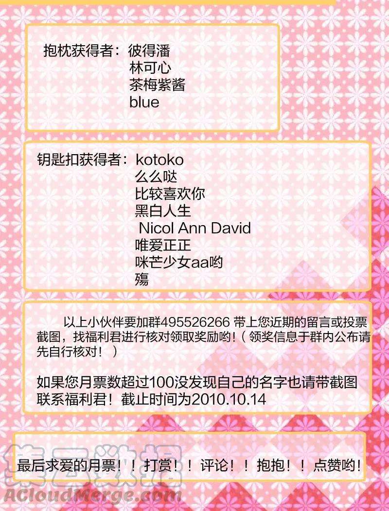 小皇书VS小皇叔五十三话 玩忽职守的书灵