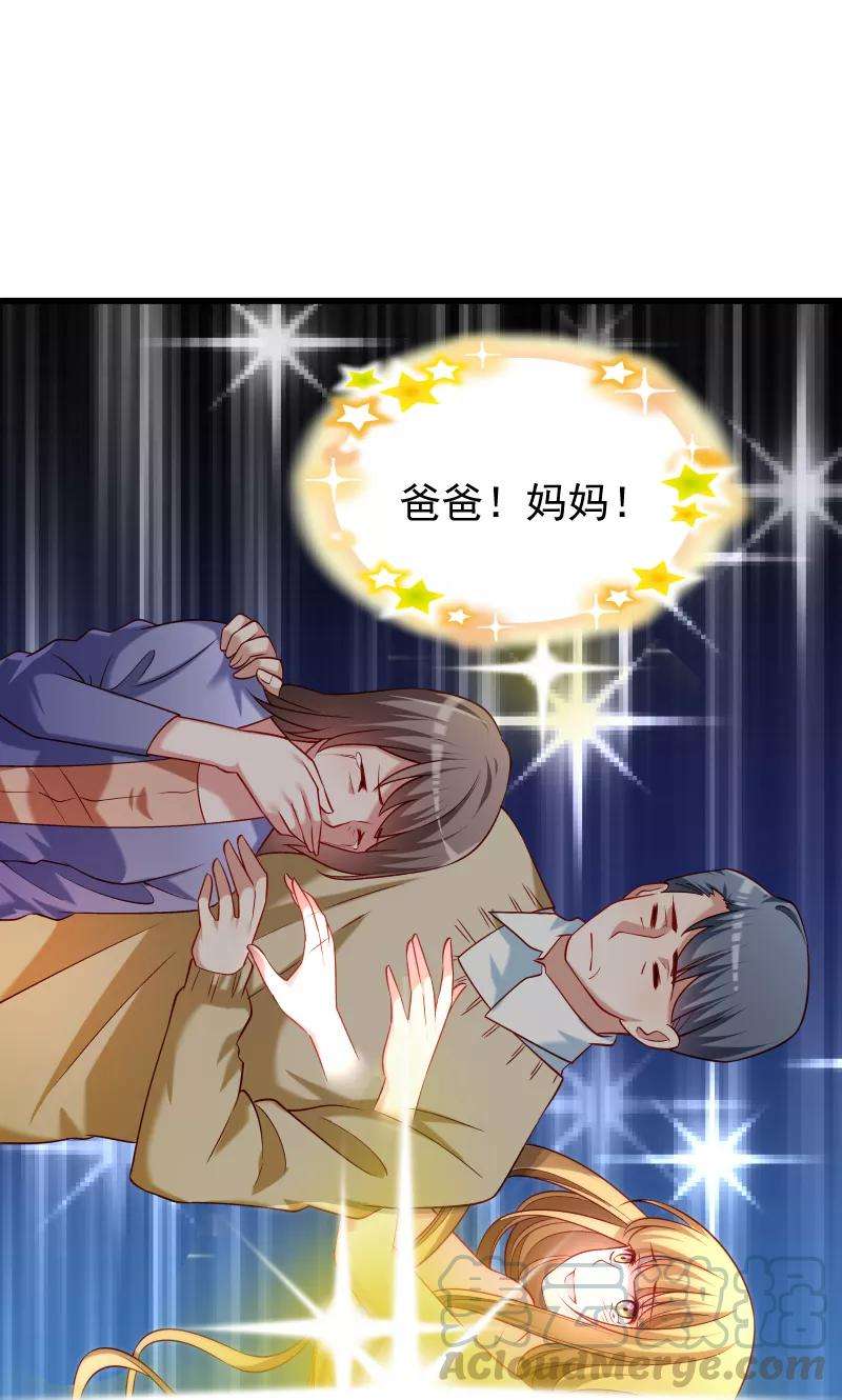 小皇书VS小皇叔五十三话 玩忽职守的书灵
