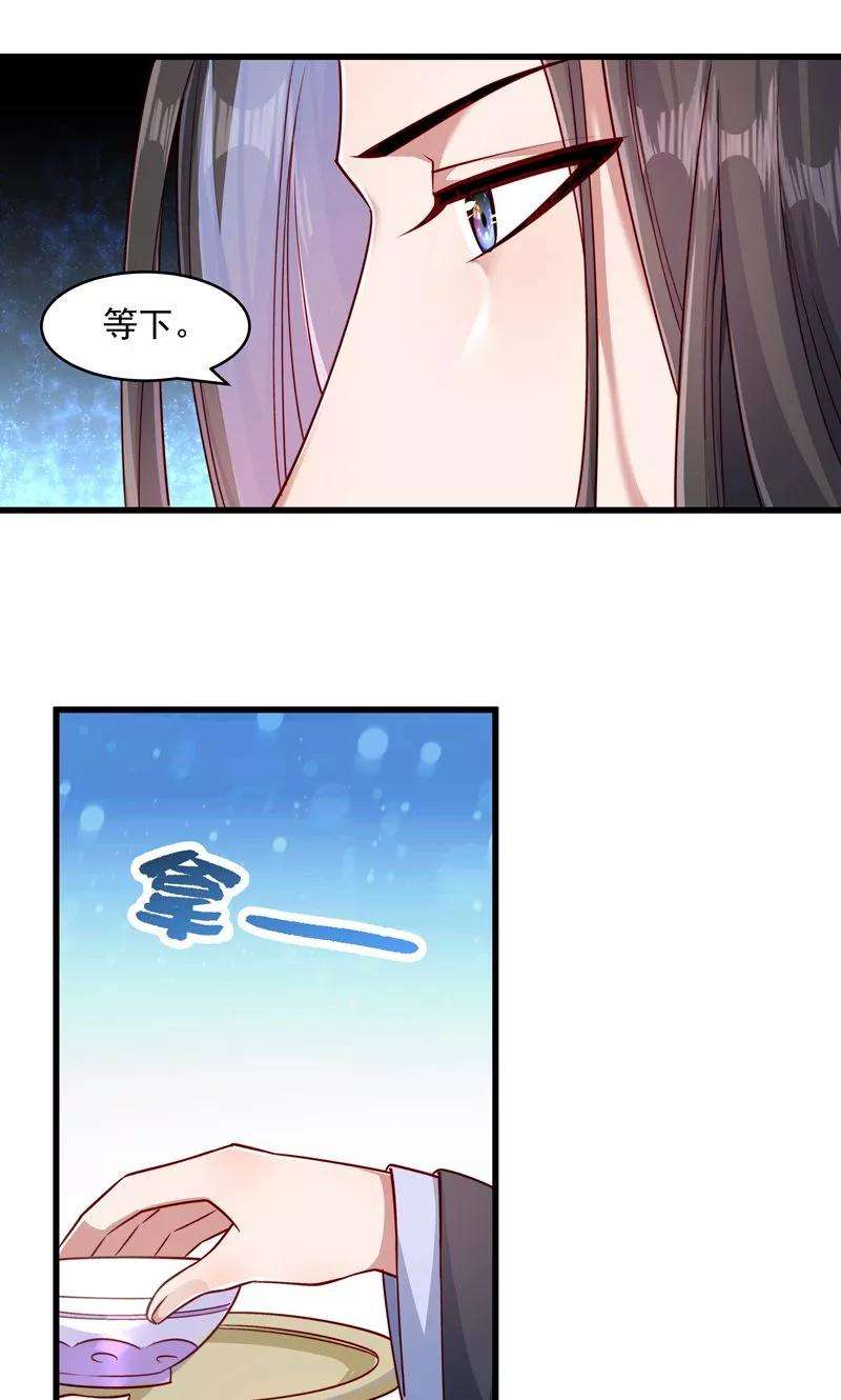 小皇书VS小皇叔五十八话 小皇叔播种吧！