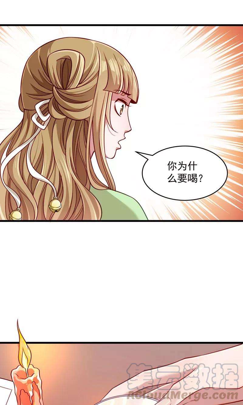 小皇书VS小皇叔五十八话 小皇叔播种吧！