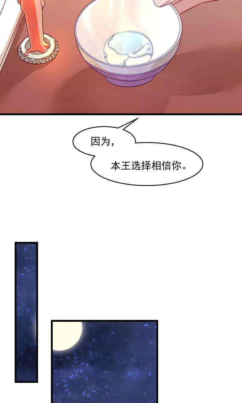 小皇书VS小皇叔五十八话 小皇叔播种吧！