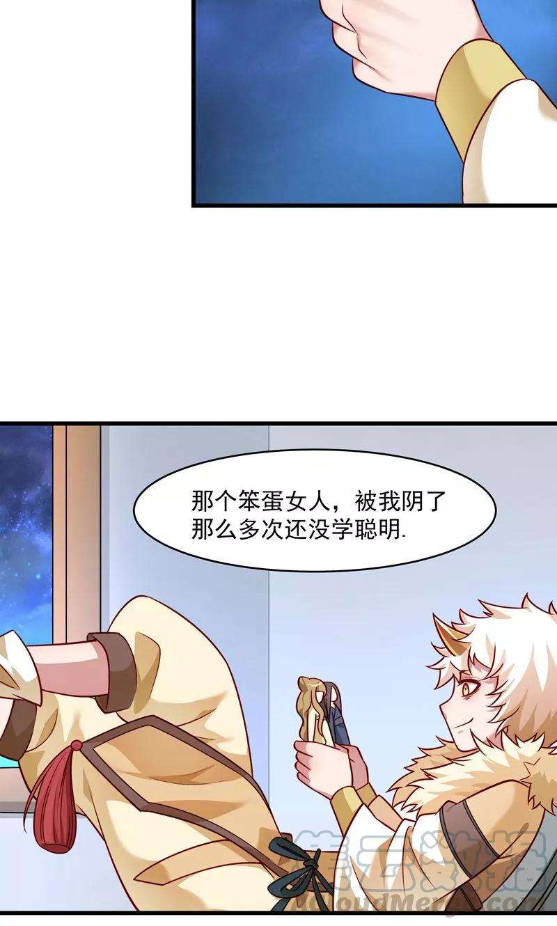 小皇书VS小皇叔五十八话 小皇叔播种吧！