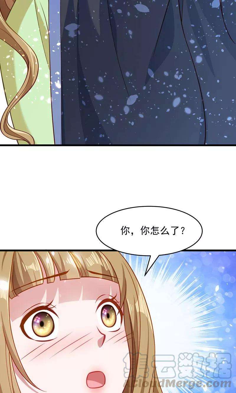 小皇书VS小皇叔五十八话 小皇叔播种吧！