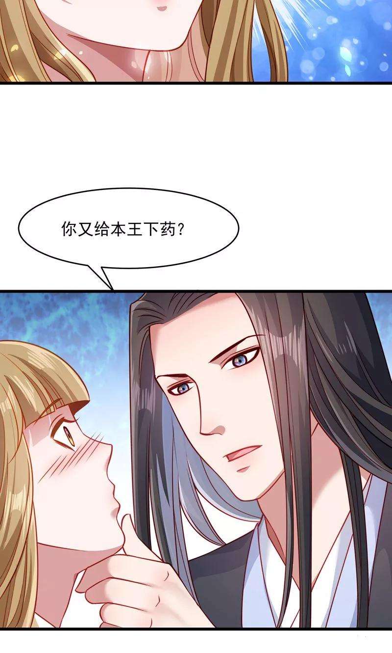 小皇书VS小皇叔五十八话 小皇叔播种吧！