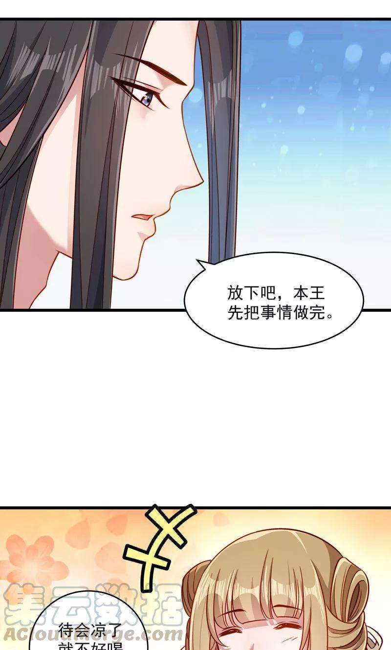 小皇书VS小皇叔五十八话 小皇叔播种吧！