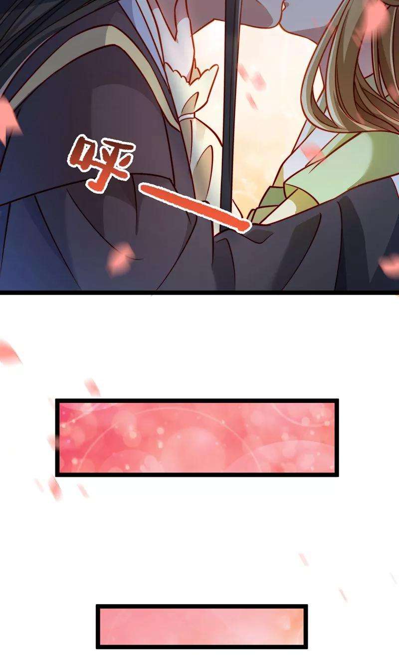 小皇书VS小皇叔五十八话 小皇叔播种吧！