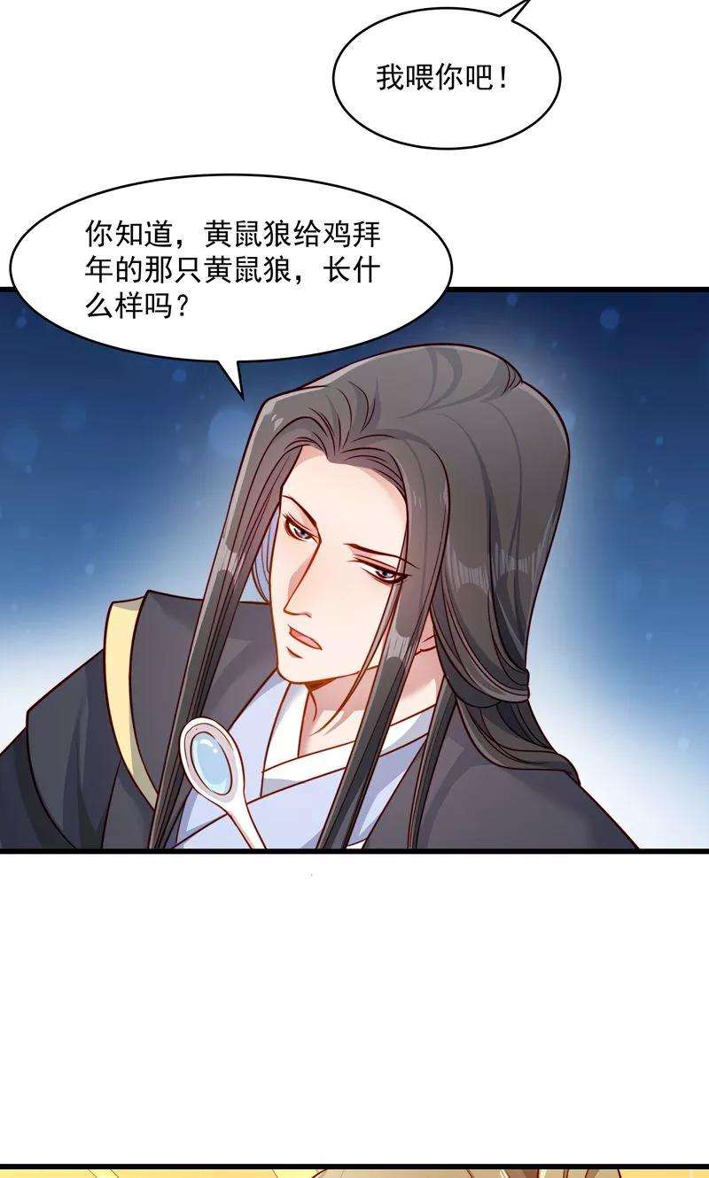 小皇书VS小皇叔五十八话 小皇叔播种吧！