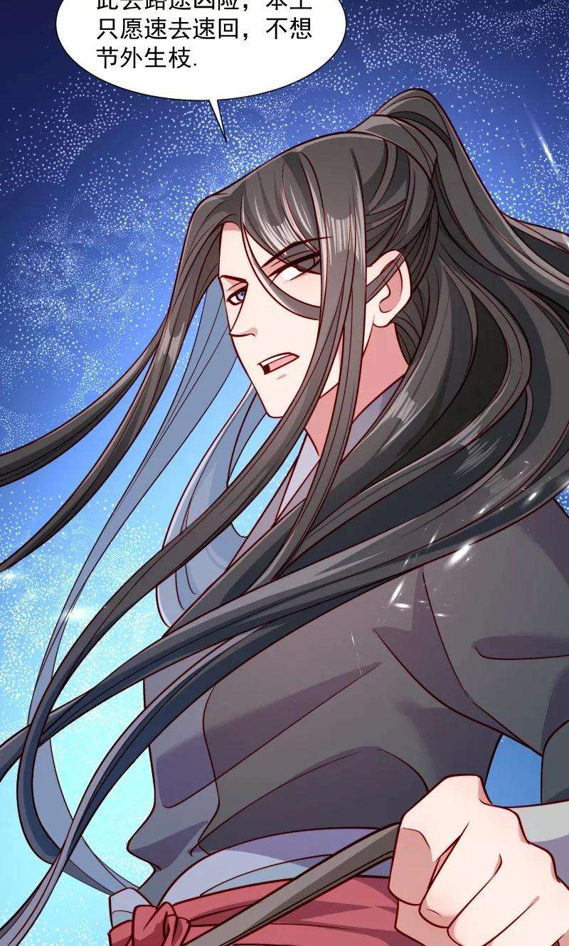 小皇书VS小皇叔六十话：你的男人跑了