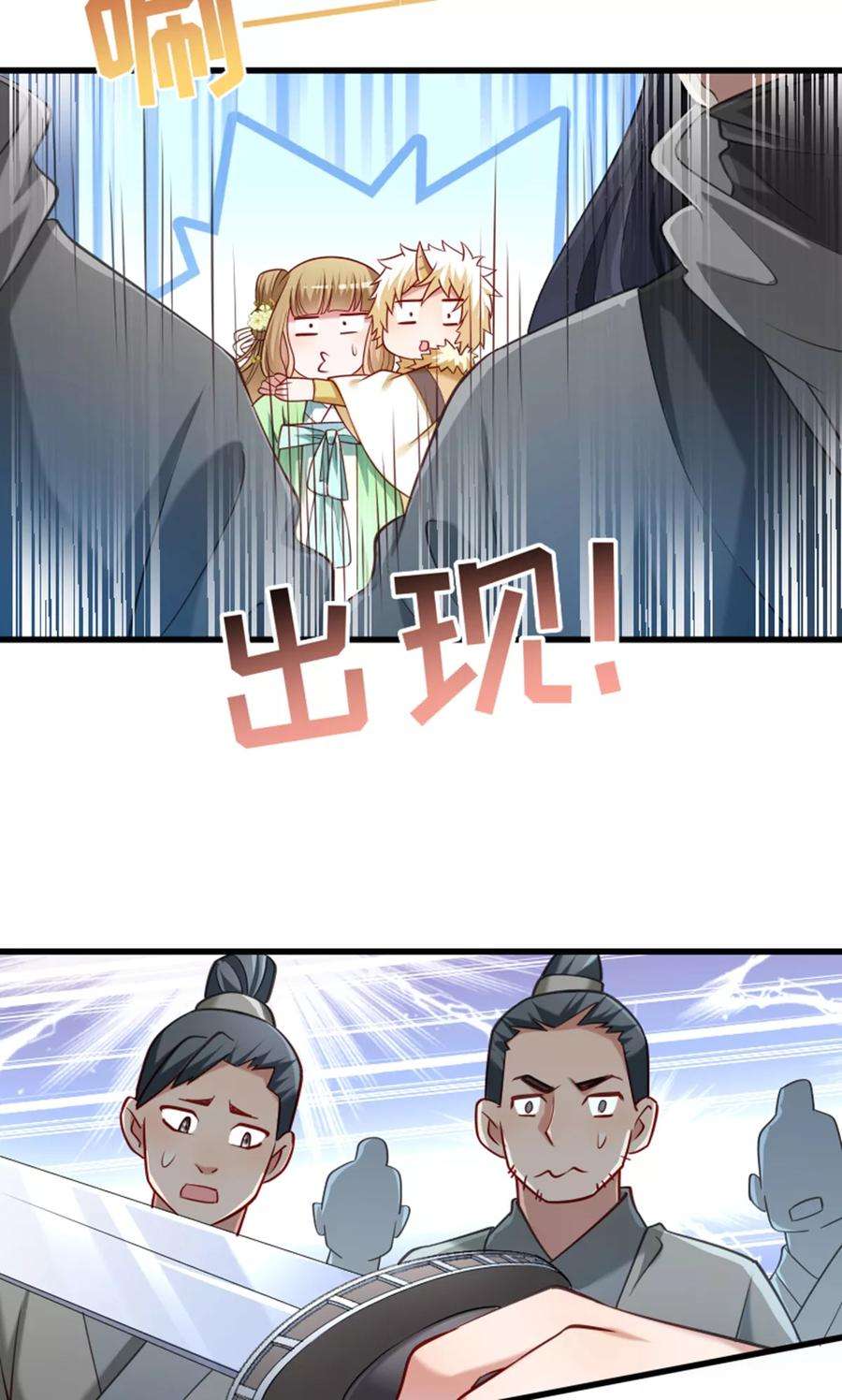 小皇书VS小皇叔六十一话：璃美人毁容