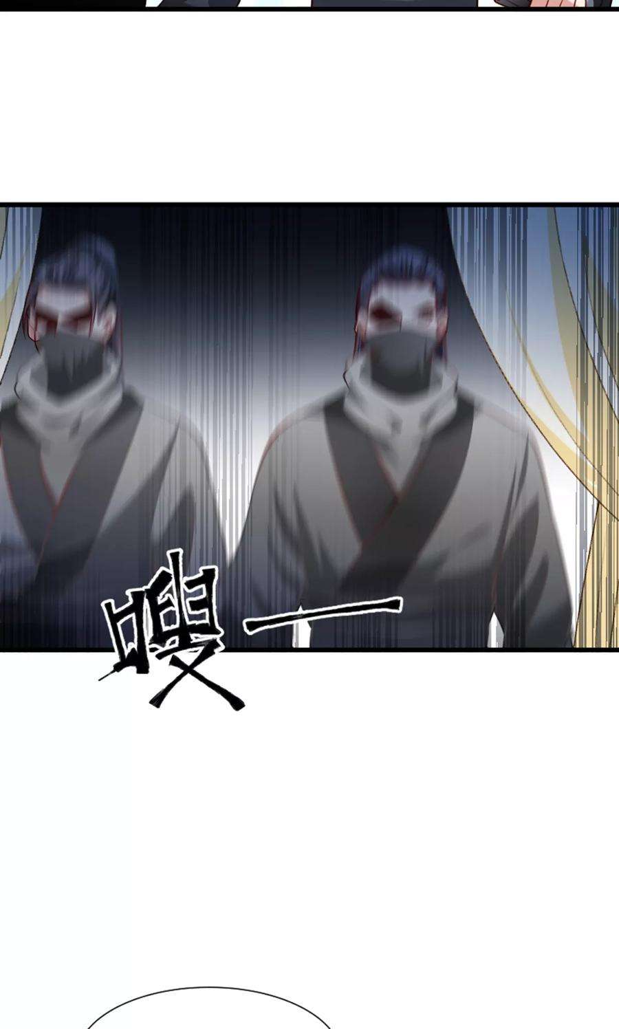 小皇书VS小皇叔六十一话：璃美人毁容