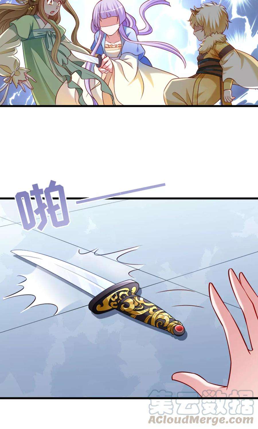 小皇书VS小皇叔六十一话：璃美人毁容