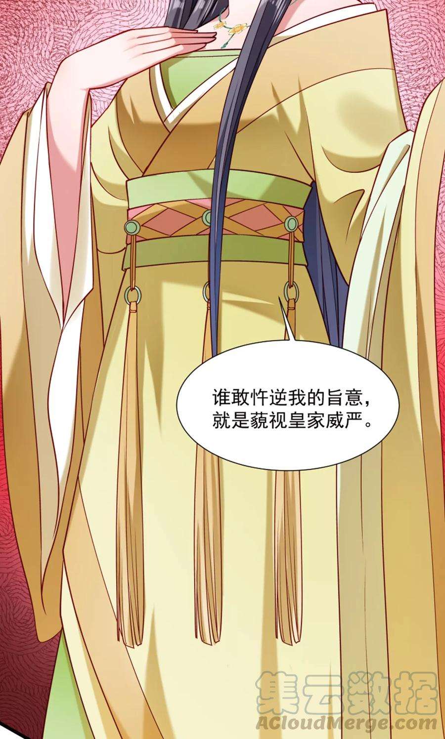 小皇书VS小皇叔六十一话：璃美人毁容