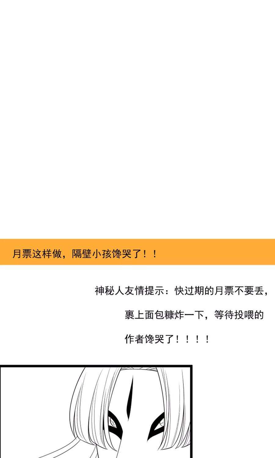 小皇书VS小皇叔六十一话：璃美人毁容