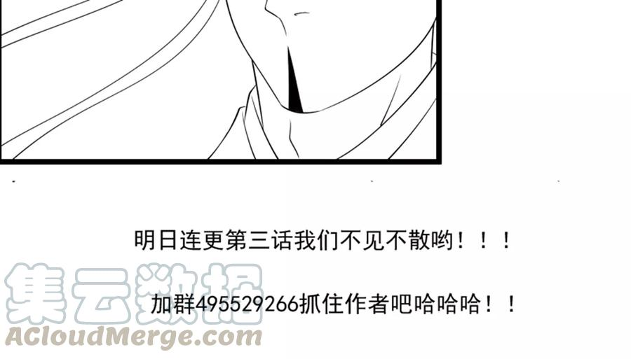 小皇书VS小皇叔六十一话：璃美人毁容