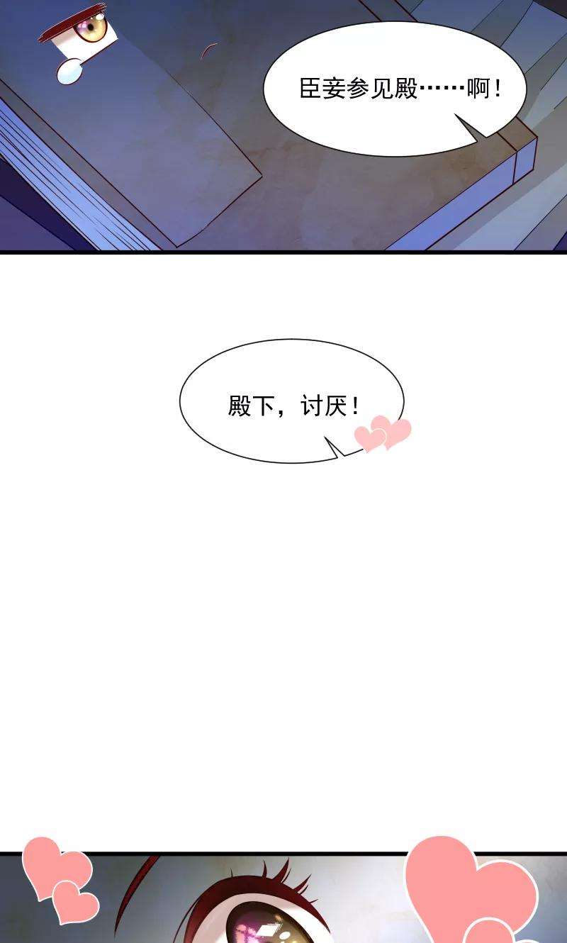 小皇书VS小皇叔六十四话 求生欲旺盛