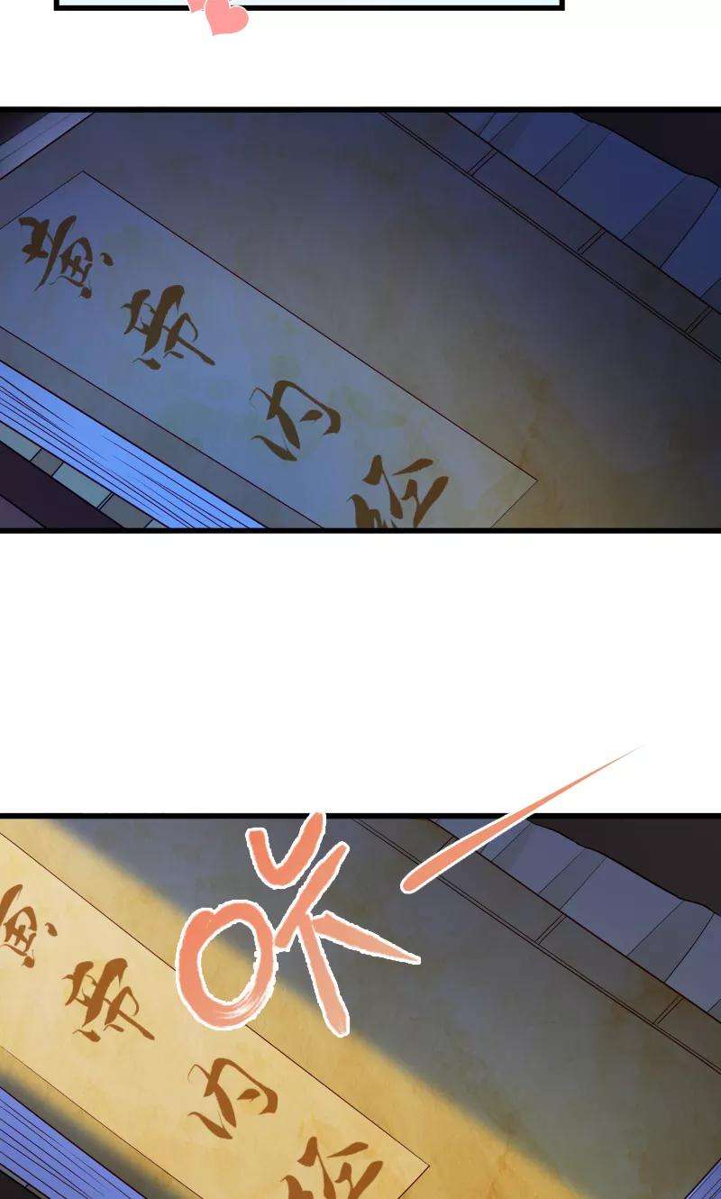 小皇书VS小皇叔六十四话 求生欲旺盛