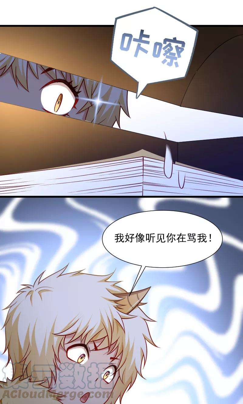 小皇书VS小皇叔六十五话 火烧太子府