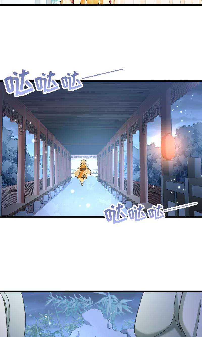 小皇书VS小皇叔六十五话 火烧太子府