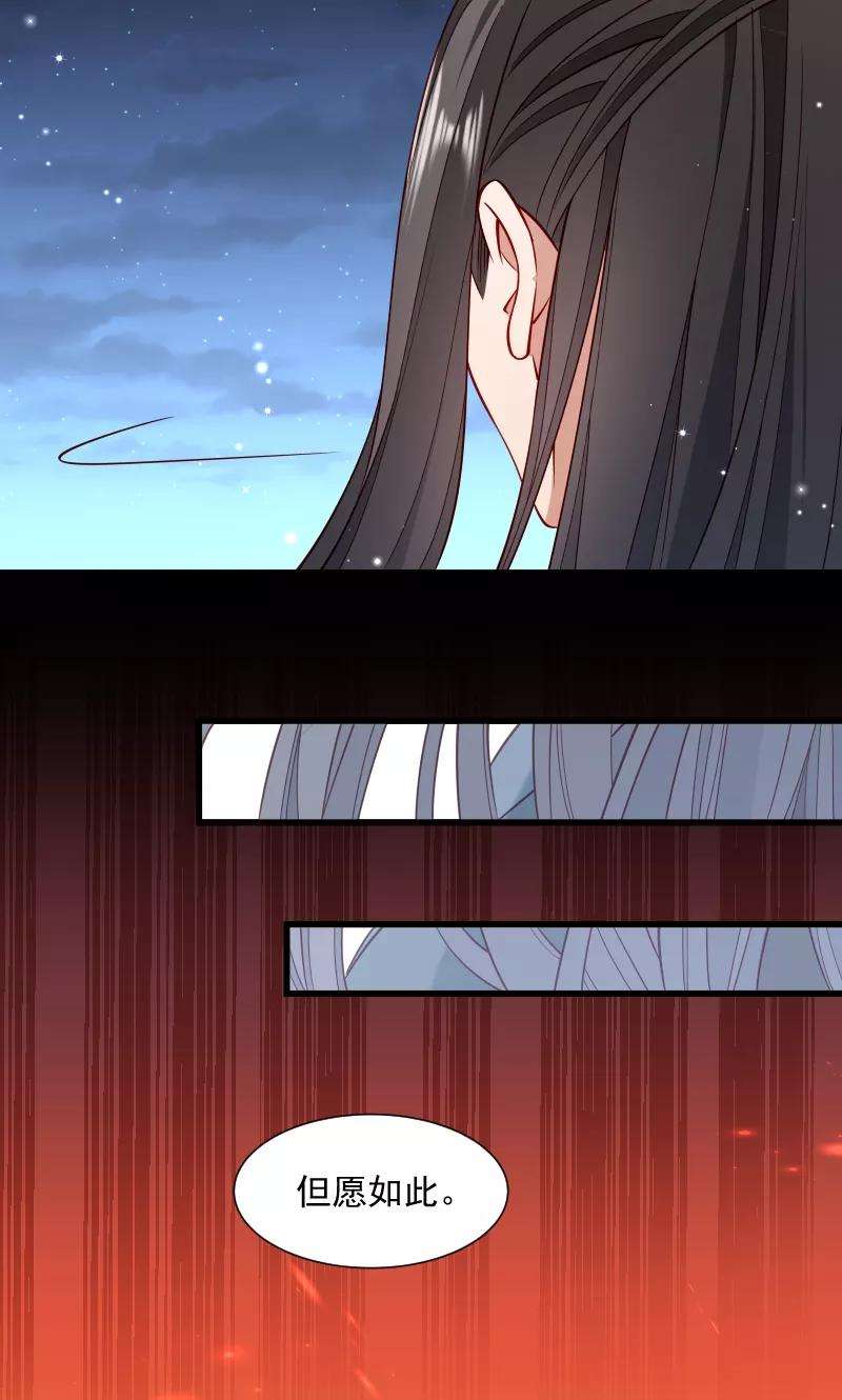 小皇书VS小皇叔六十五话 火烧太子府