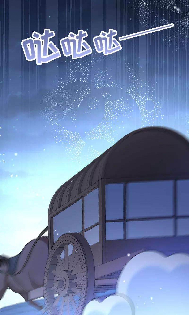 小皇书VS小皇叔六十五话 火烧太子府