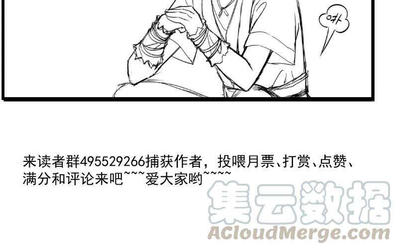 小皇书VS小皇叔六十五话 火烧太子府