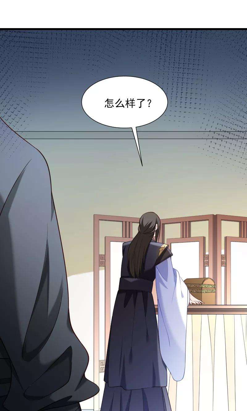 小皇书VS小皇叔六十五话 火烧太子府