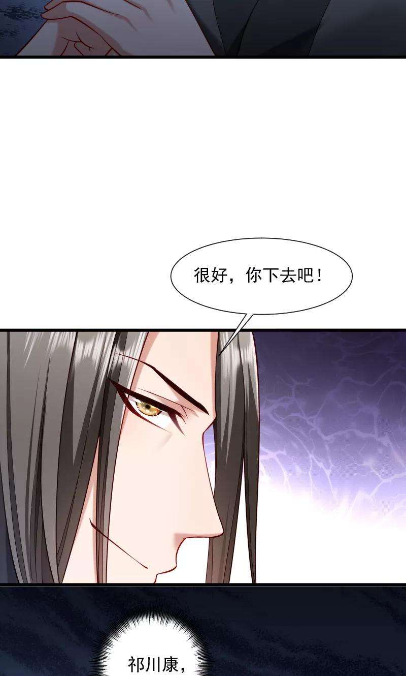 小皇书VS小皇叔六十五话 火烧太子府