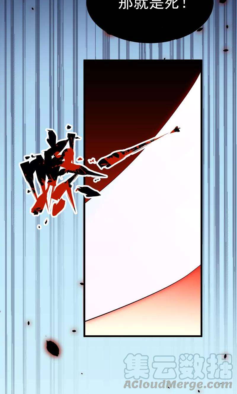 小皇书VS小皇叔六十六话 遇上山贼