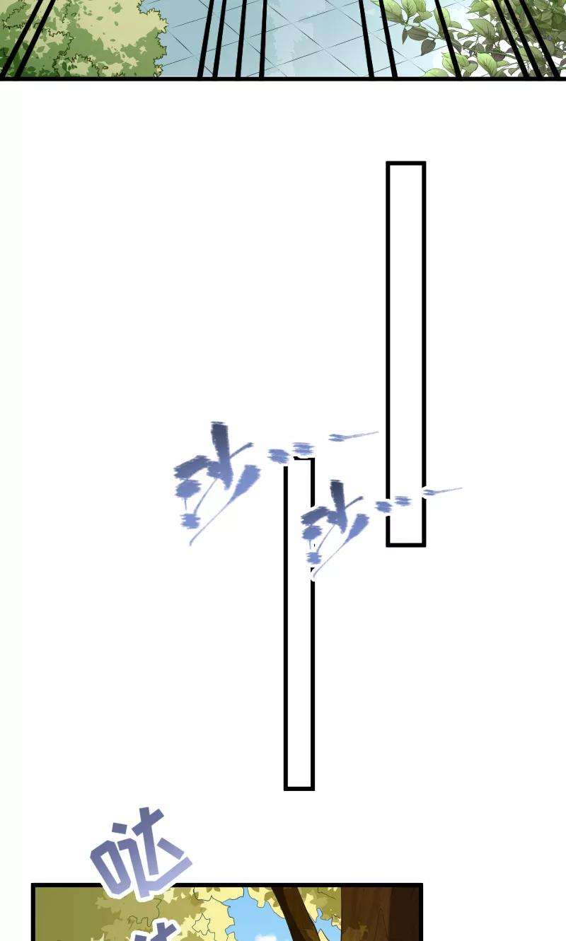 小皇书VS小皇叔六十六话 遇上山贼