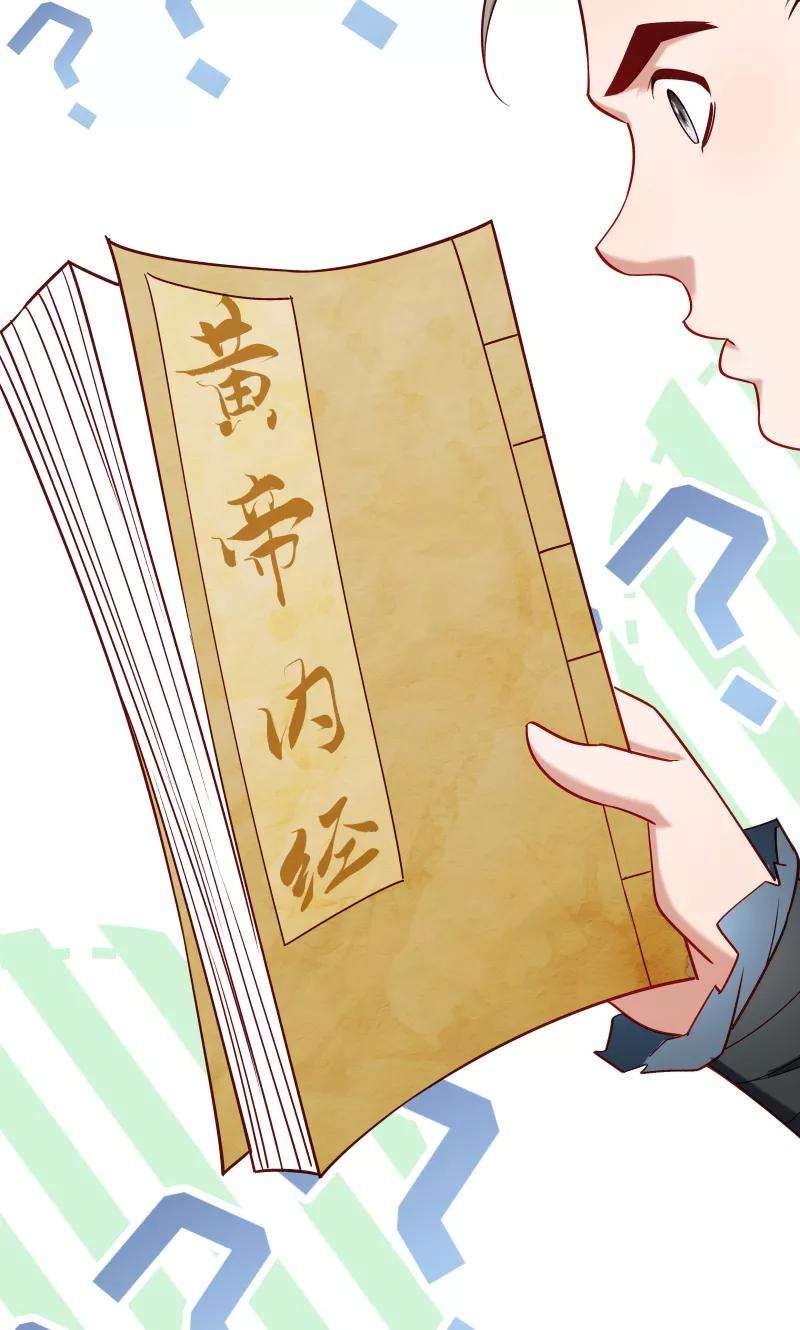 小皇书VS小皇叔六十六话 遇上山贼