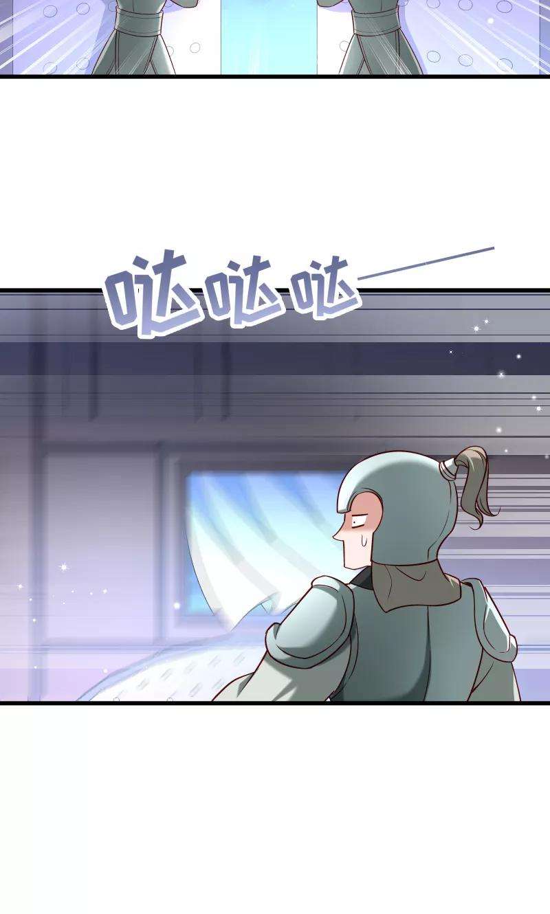 小皇书VS小皇叔六十六话 遇上山贼