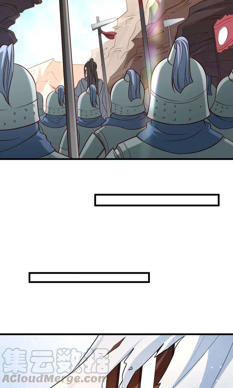 小皇书VS小皇叔六十八话 小皇叔遇险