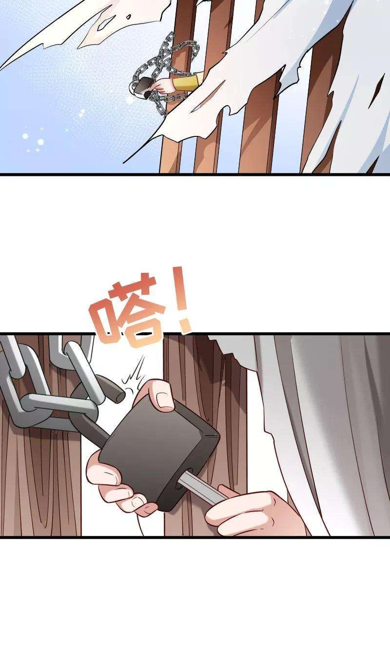 小皇书VS小皇叔六十八话 小皇叔遇险