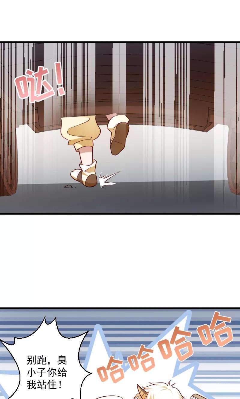 小皇书VS小皇叔六十八话 小皇叔遇险