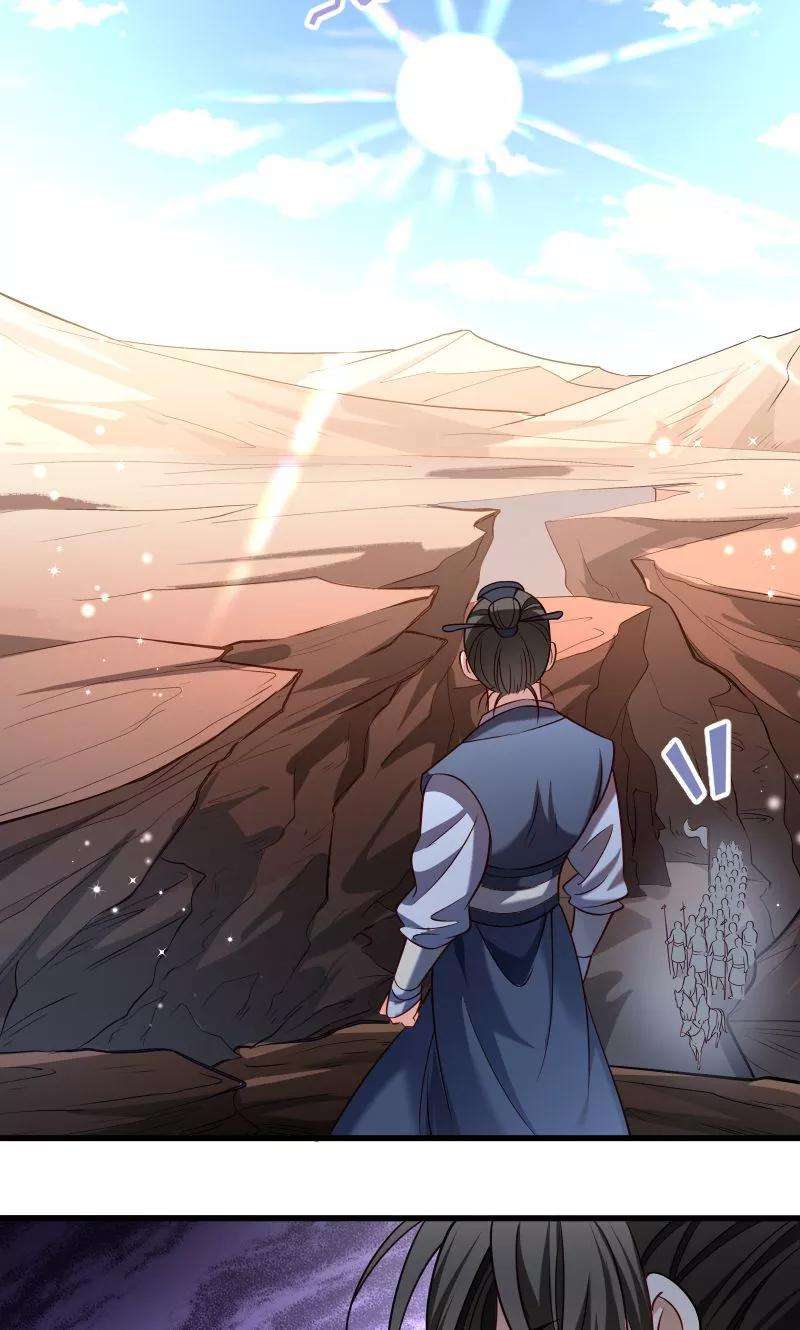 小皇书VS小皇叔六十八话 小皇叔遇险