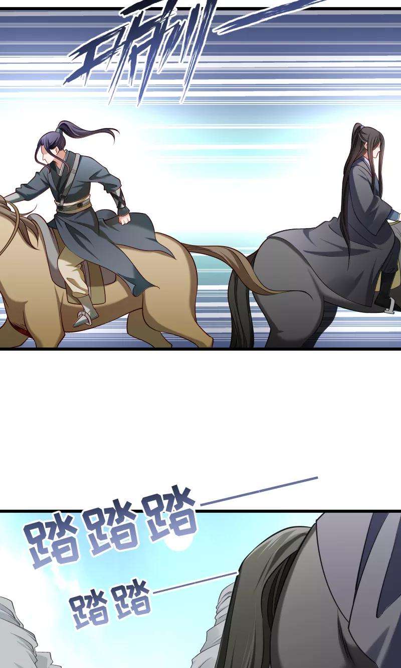 小皇书VS小皇叔六十八话 小皇叔遇险