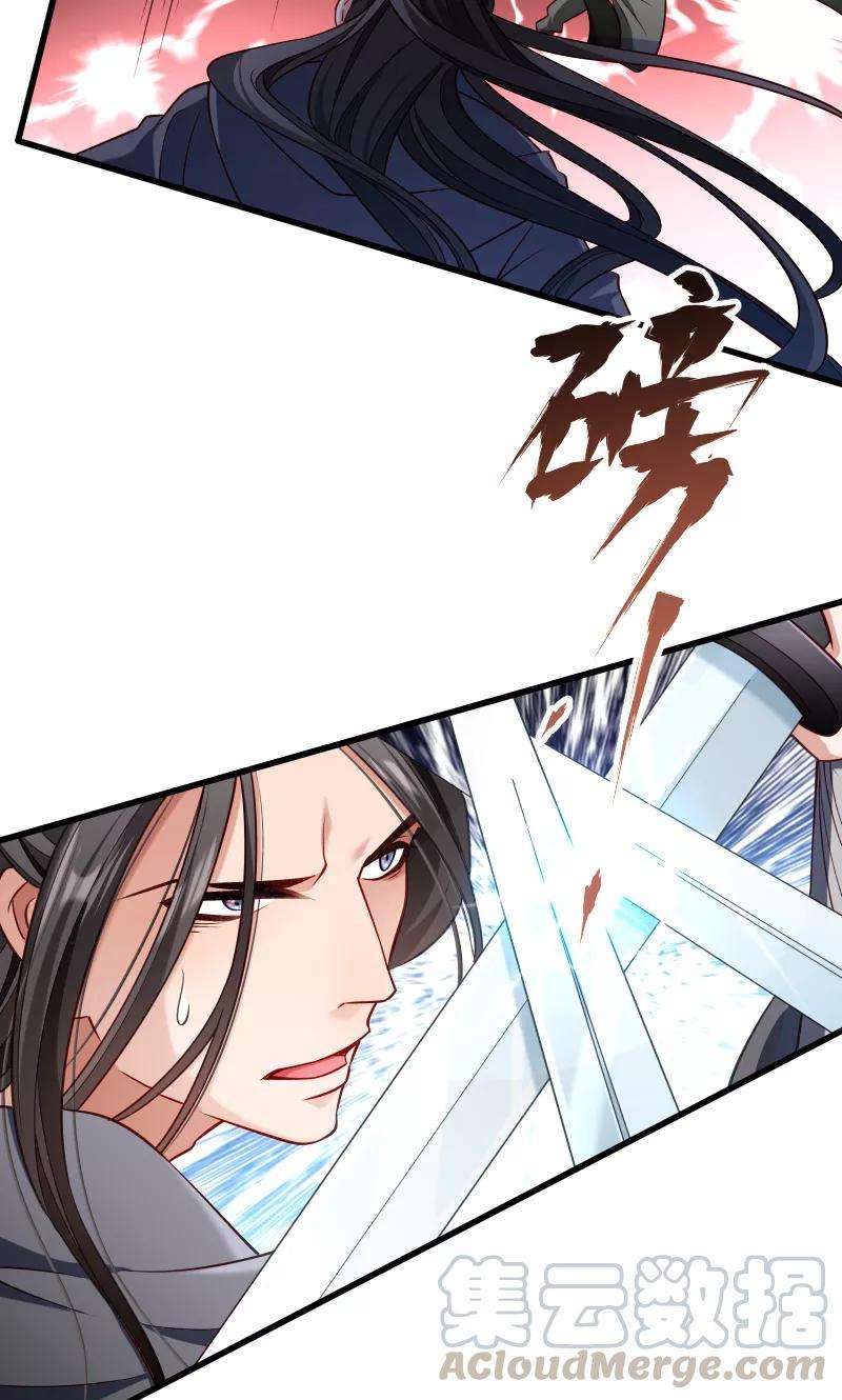 小皇书VS小皇叔六十八话 小皇叔遇险