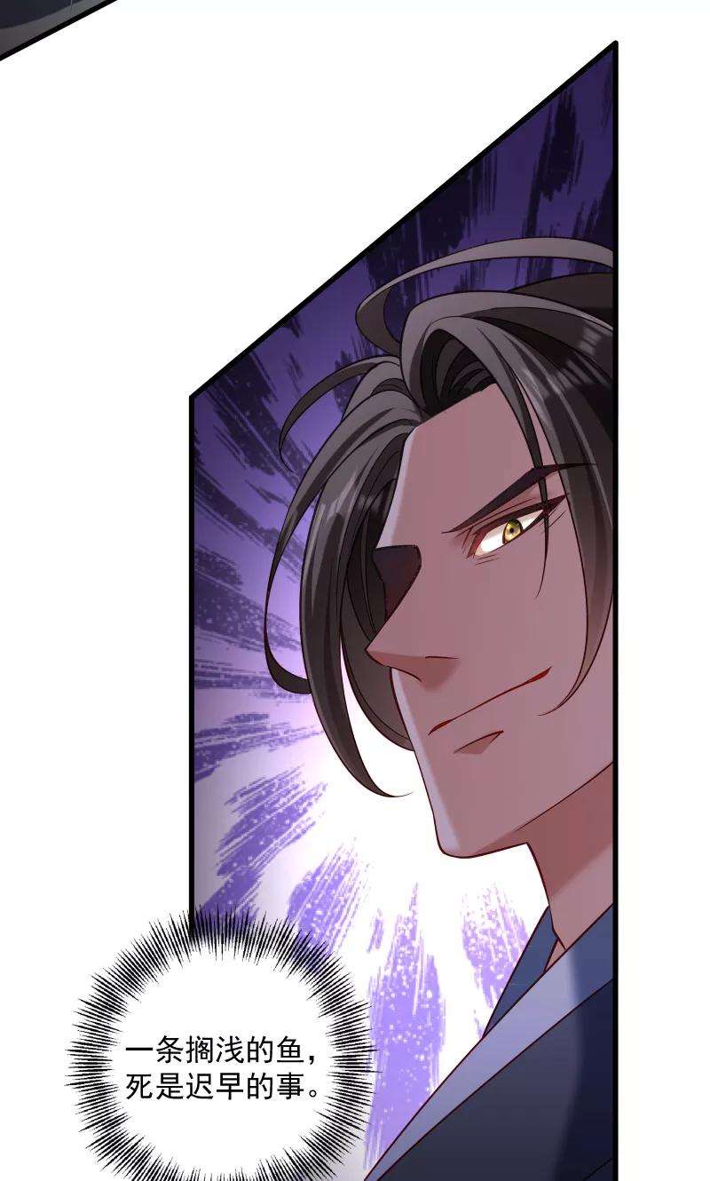 小皇书VS小皇叔六十八话 小皇叔遇险